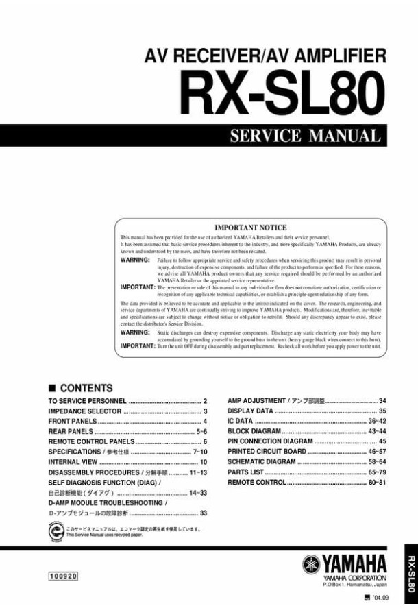 RX-SL80